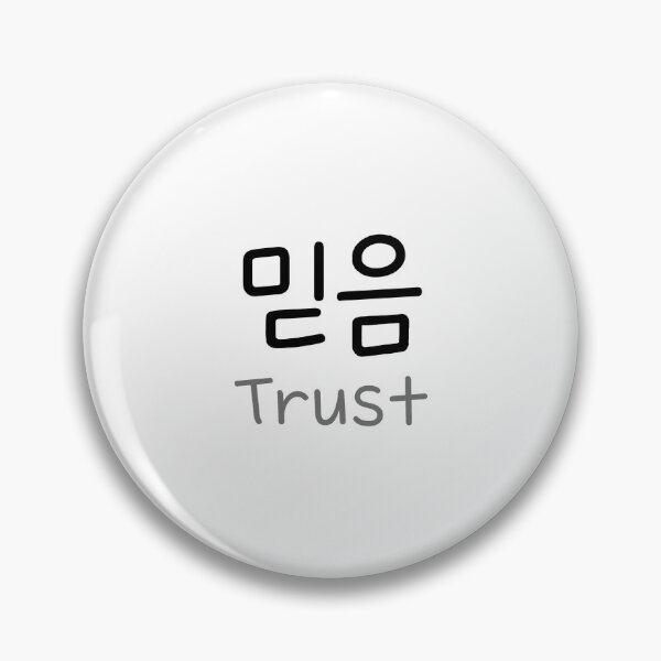 Item preview, Trust in Korean 믿음 hangul designed and sold by pongdangdesign.