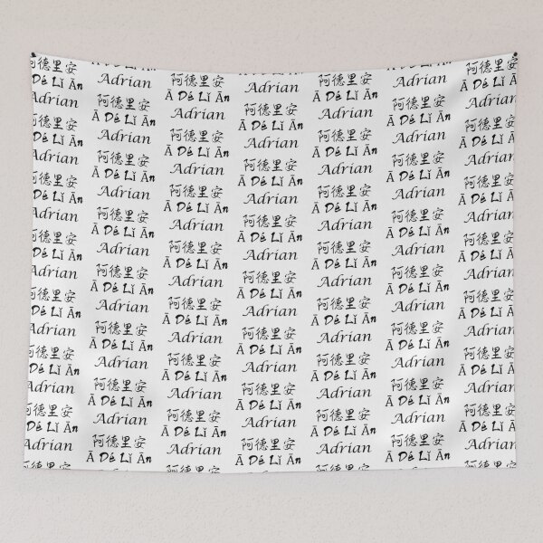 Item preview, My Name Is Adrian designed and sold by SuperDragon.