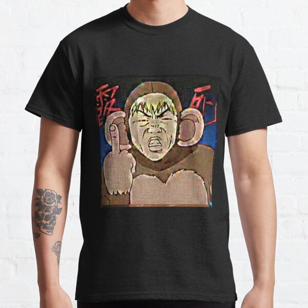 Monkey-zuka (Great Teacher Onizuka) T-shirt classique