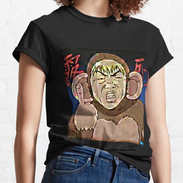 Monkey-zuka (Great Teacher Onizuka) T-shirt classique