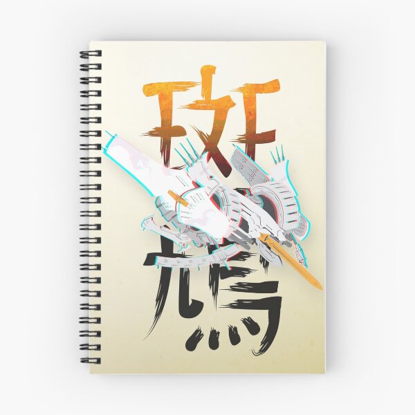 Item preview, Even though the ideal is high, I never give in designed and sold by James Camilleri.
