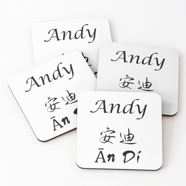 Item preview, My Name Is Andy designed and sold by SuperDragon.