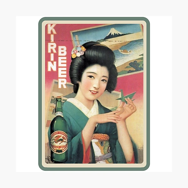 Vintage Japanese Beer Advertisement - Kirin Beer