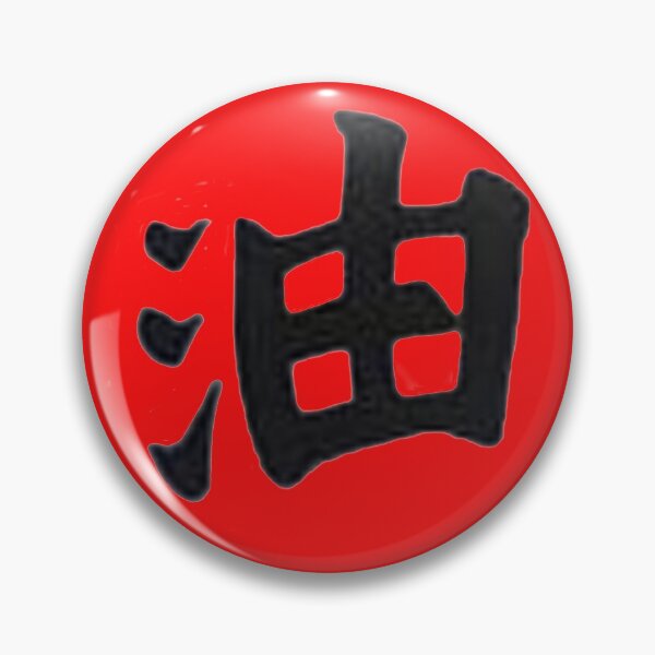 Item preview, JIJI designed and sold by Kirikool.