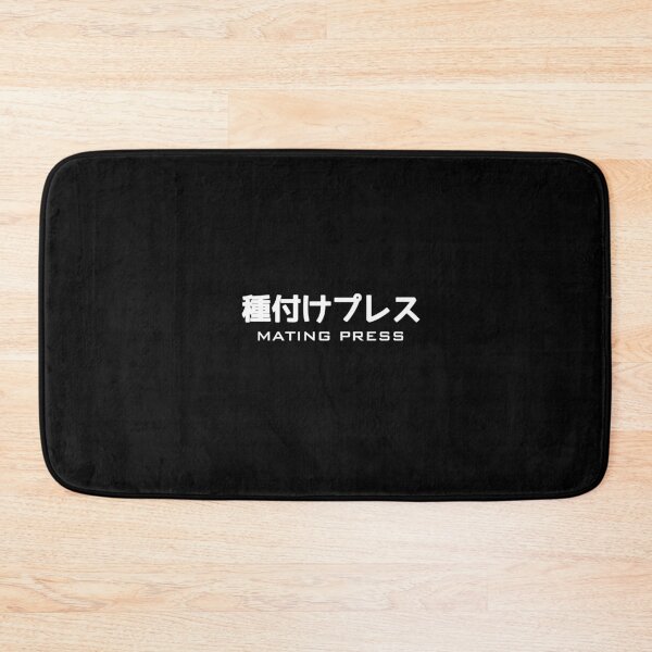 Item preview, MATING PRESS 種付けプレス  designed and sold by Art-Tease.