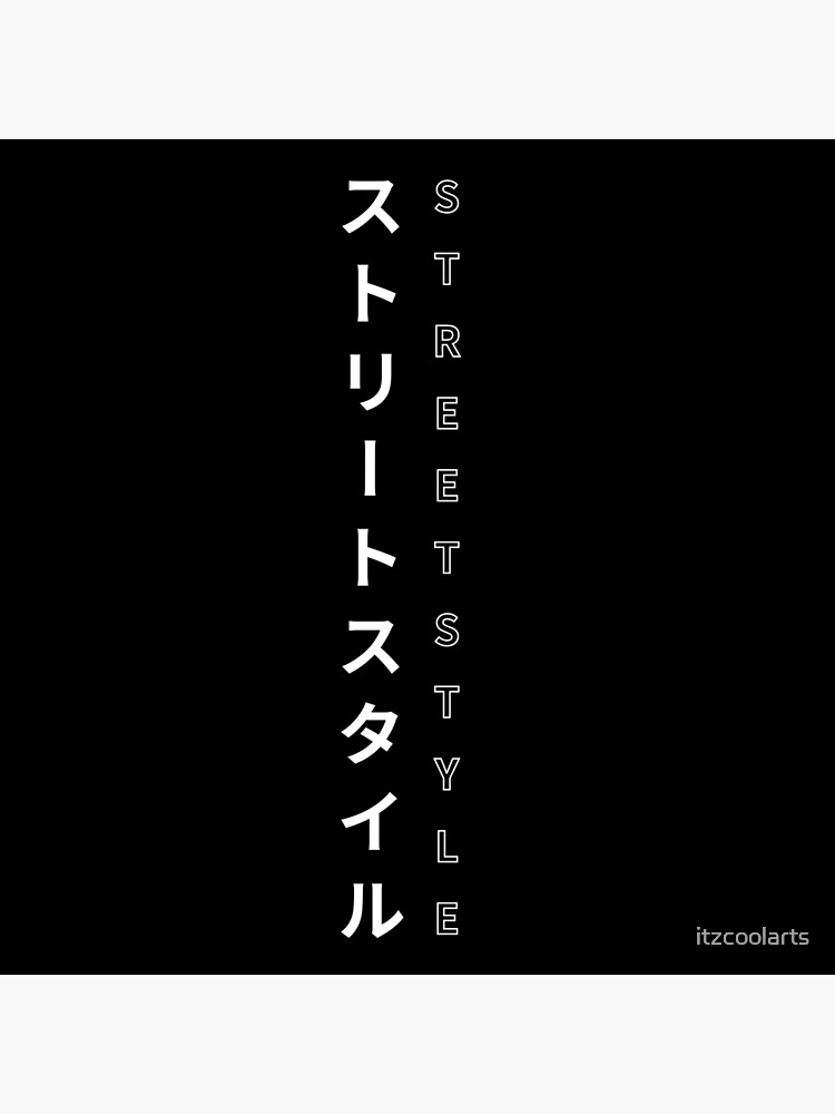 streetstyle-japan-kanji-poster-for-sale-by-itzcoolarts-redbubble