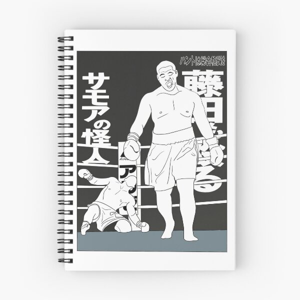 Item preview, Mark Hunt the Super Samoan Print designed and sold by ccierraa.