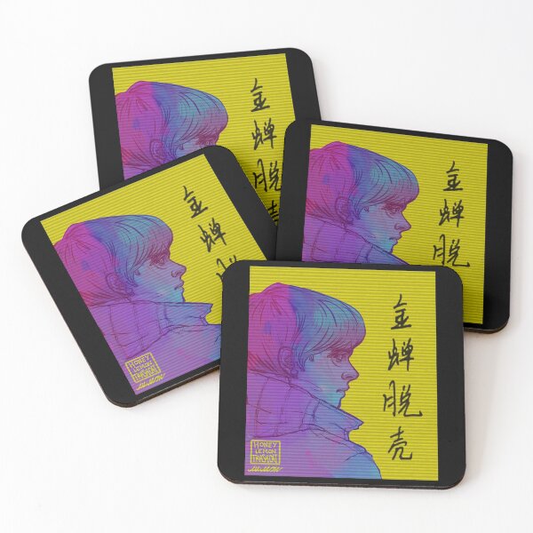 Item preview, Shanghai Summer - text designed and sold by honeylemontrash.