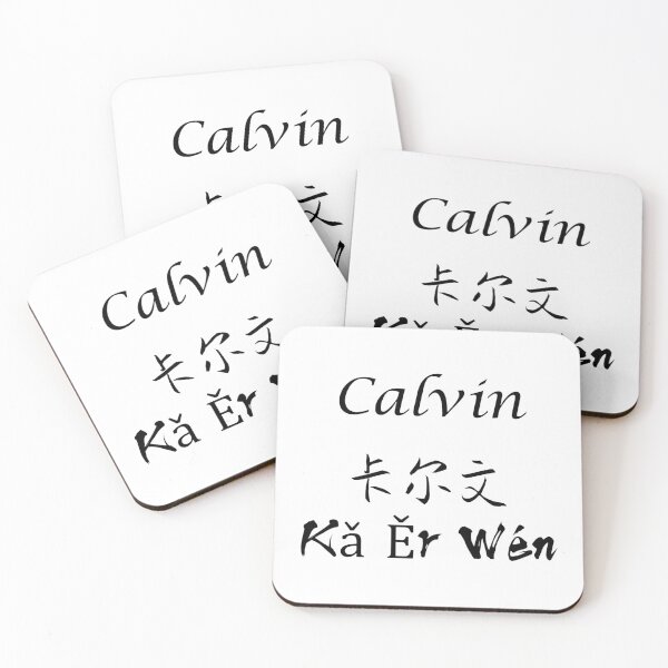 Item preview, My Name Is Calvin designed and sold by SuperDragon.