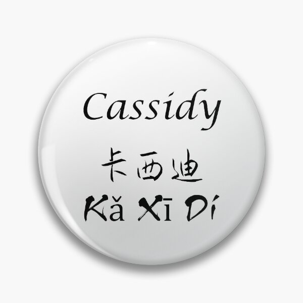 Item preview, My Name Is Cassidy designed and sold by SuperDragon.