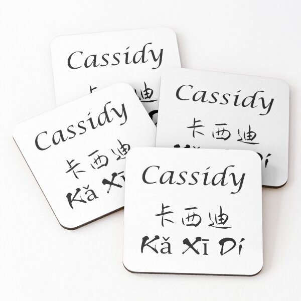 Item preview, My Name Is Cassidy designed and sold by SuperDragon.