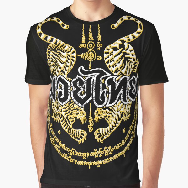 Item preview, Muay Thai Lover. designed and sold by 2510.