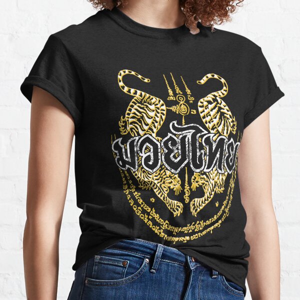 Item preview, Muay Thai Lover. designed and sold by 2510.