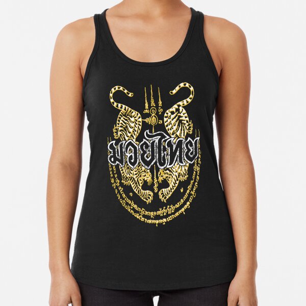 Muay Thai Lover. Racerback Tank Top