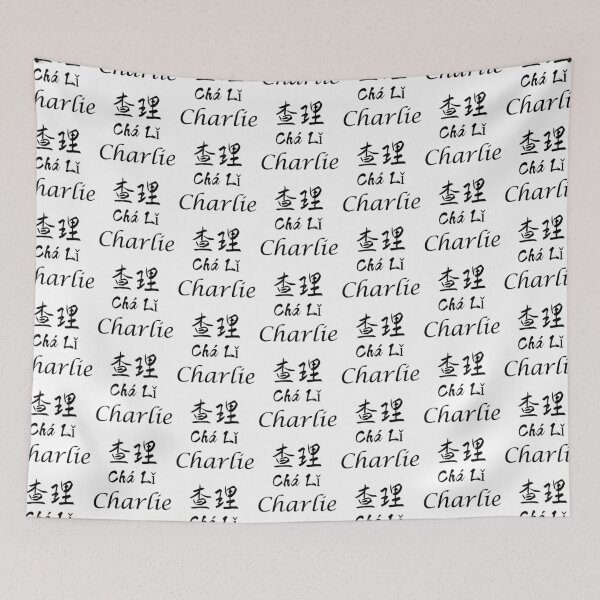 Item preview, My Name Is Charlie designed and sold by SuperDragon.