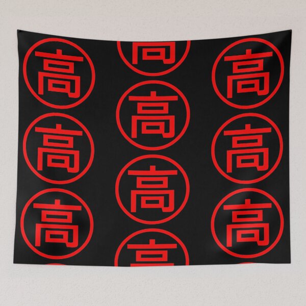 Item preview, Cool Royal Japanese Samurai Class Symbol designed and sold by willybadu.