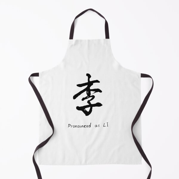 Item preview, Chinese Character 李, Li, Lee designed and sold by SuperDragon.