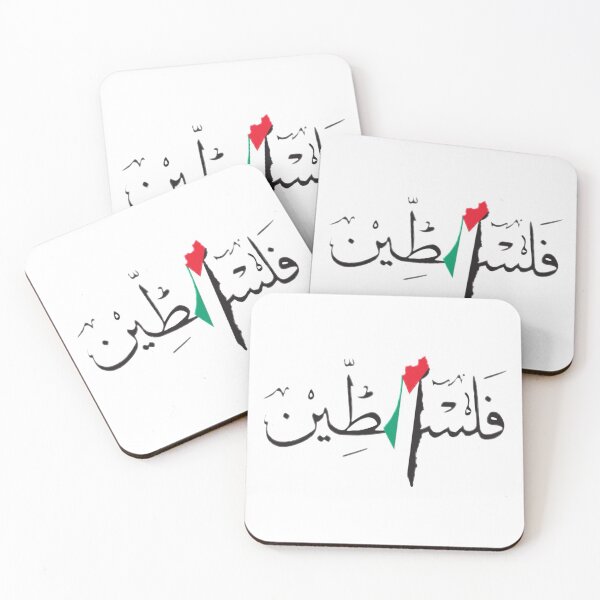 Item preview, Palestine  designed and sold by Sa7la.
