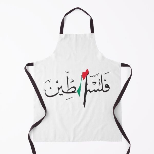 Item preview, Palestine  designed and sold by Sa7la.