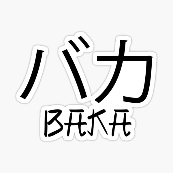 Anime Fighting Simulator Codes Sticker by messhaloustore