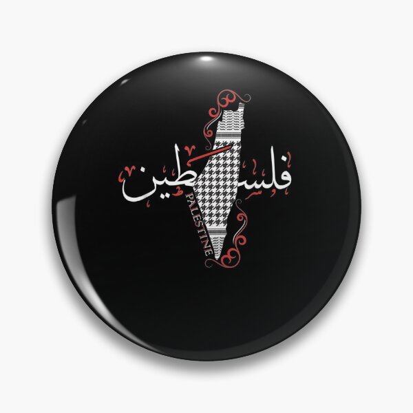Item preview, Palestine Map Arabic Calligraphy Free Palestine designed and sold by vivanbess.