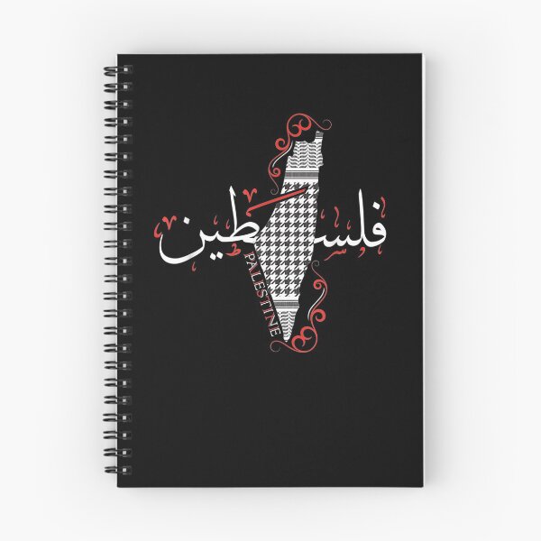 Item preview, Palestine Map Arabic Calligraphy Free Palestine designed and sold by vivanbess.