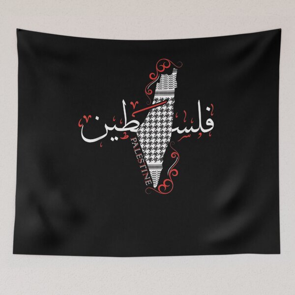 Item preview, Palestine Map Arabic Calligraphy Free Palestine designed and sold by vivanbess.