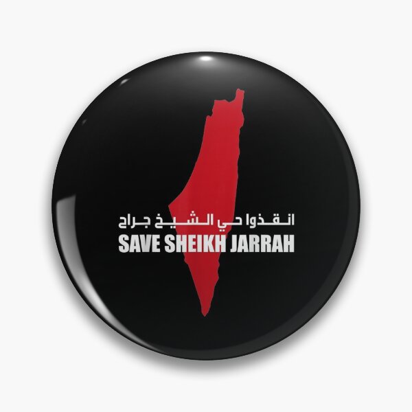 Item preview, Save Sheikh Jarrah Free Palestine Save Gaza Arabic designed and sold by vivanbess.