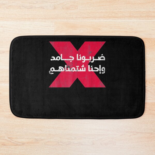 Item preview, Egyptian Saying Arabic Calligraphy Arabic designed and sold by vivanbess.