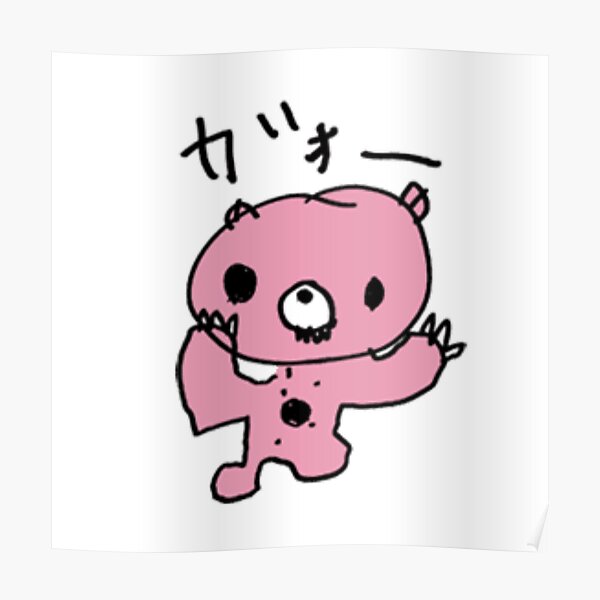 Gloomy Bear Posters Redbubble