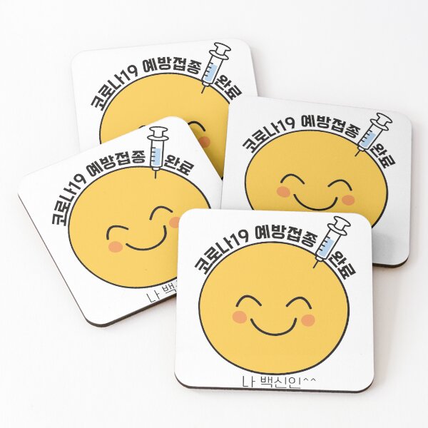 Item preview, smile corona vaccination ,vaccinated af!, I got vaccinated designed and sold by Queengood.