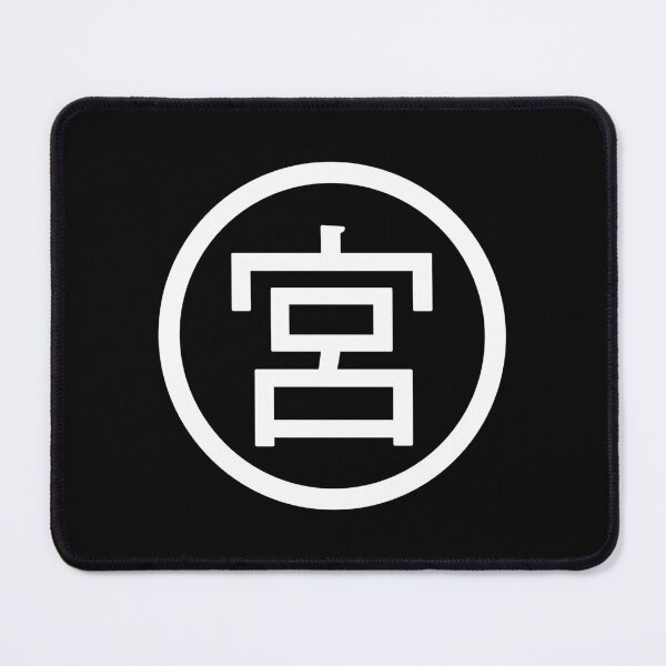 Item preview, Onigiri Miya Japanese Kanji Logo Symbol Uniform for Cosplay (White Print Version 2) designed and sold by teeworthy.