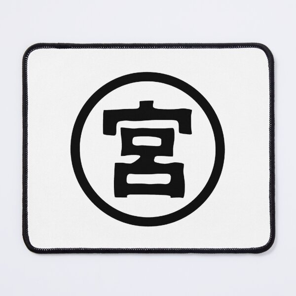 Item preview, Onigiri Miya Japanese Kanji Logo Symbol Uniform for Cosplay (Black Print Version 1) designed and sold by teeworthy.