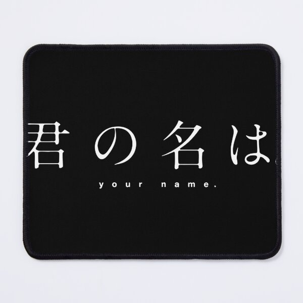 Item preview, kimi no nawa ( your name ) designed and sold by kencurbau.