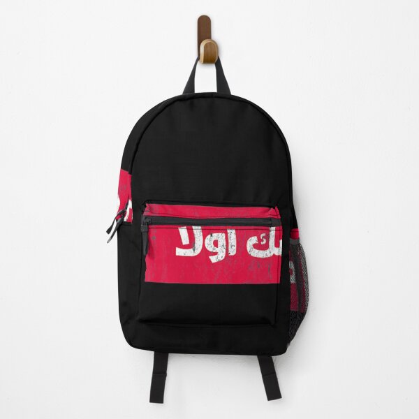 Item preview, Love Yourself First Arabic Calligraphy Arabic designed and sold by tolivia.