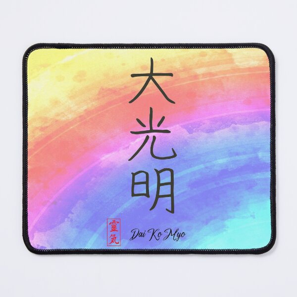 Item preview, Reiki Master Symbol Dai Ko Myo colorful background designed and sold by Bluepress.