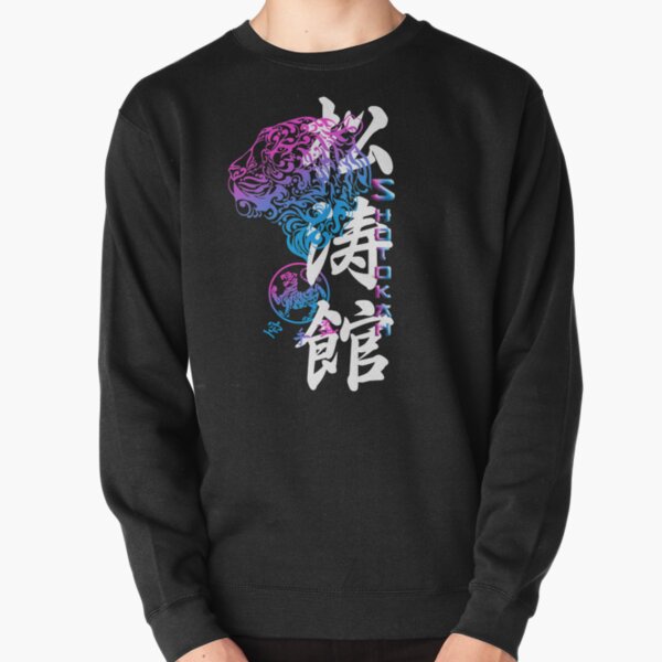 Item preview, Shotokan Karate Tribal Tiger - Karate Art designed and sold by Zanshin-Art.