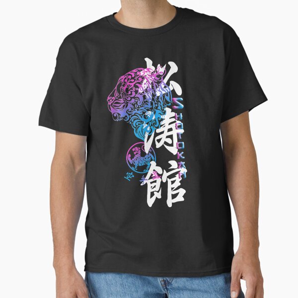 Item preview, Shotokan Karate Tribal Tiger - Karate Art designed and sold by Zanshin-Art.