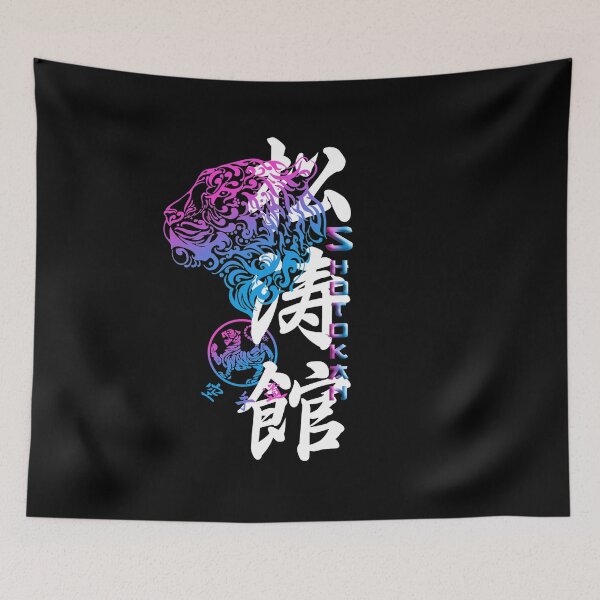 Item preview, Shotokan Karate Tribal Tiger - Karate Art designed and sold by Zanshin-Art.