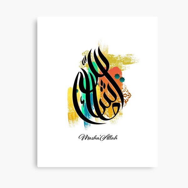 Masha Allah Arabic Modern Calligraphy Canvas Print For Sale By