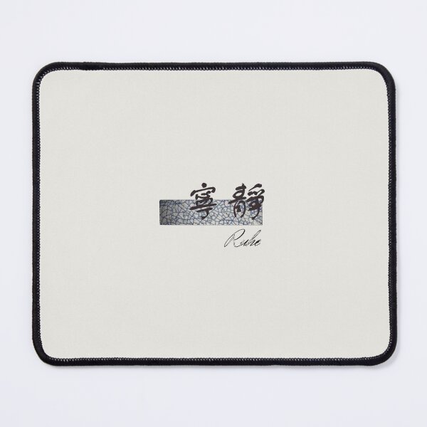 Item preview, Tranquility • 寧靜 • Silence - Ancient Oriental Zen Vibe designed and sold by sthNnth.