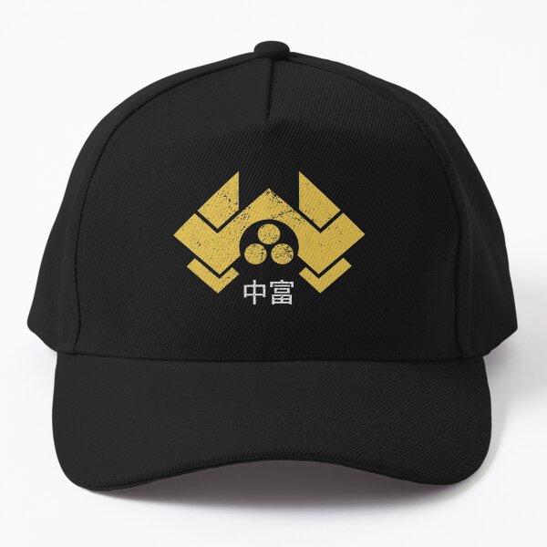 Item preview, Nakatomi 中富 Corporation Logo (vintage/distressed) designed and sold by Texterns.