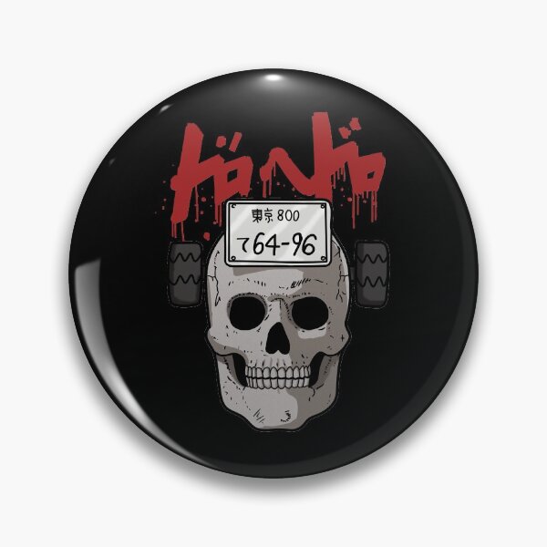 Item preview, Dorohedoro Ebisu Mask Classic designed and sold by wisecurtis.