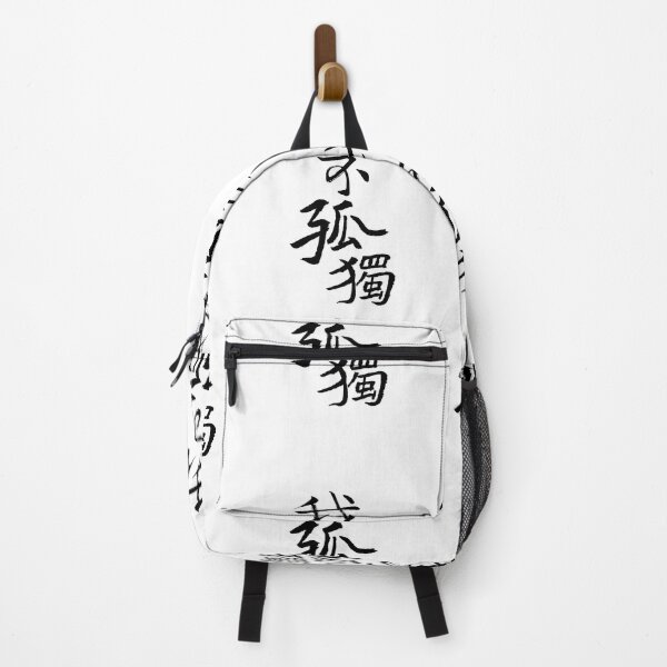 Item preview, I m not lonely (chinese character) designed and sold by Mimi Huang.
