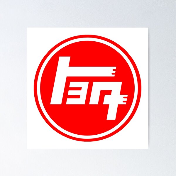 Item preview, Classic Toyota Logo designed and sold by motokir.
