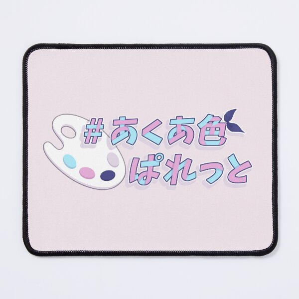 Item preview, #AquairoPalette - Minato Aqua 3rd anniversary special! designed and sold by ManacaBubble.