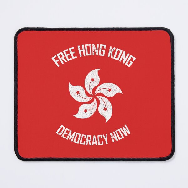 Item preview, Free Hong Kong. Democracy Now designed and sold by siggyspatsky.