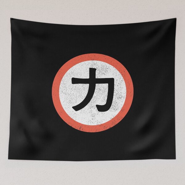 Item preview, Chikara (distressed design) designed and sold by siggyspatsky.