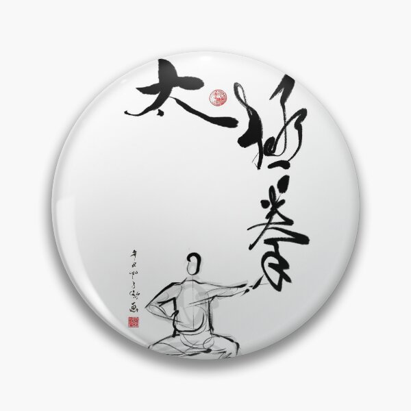Item preview, Taiji Fist designed and sold by Huluhua.