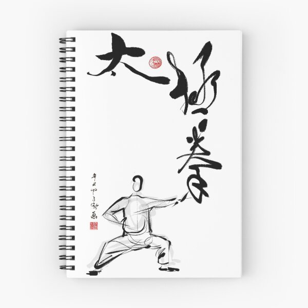 Item preview, Taiji Fist designed and sold by Huluhua.